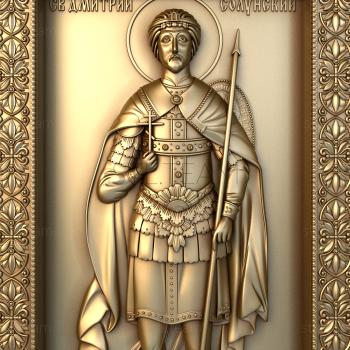 3D model St. Dmitry Solunsky (STL)